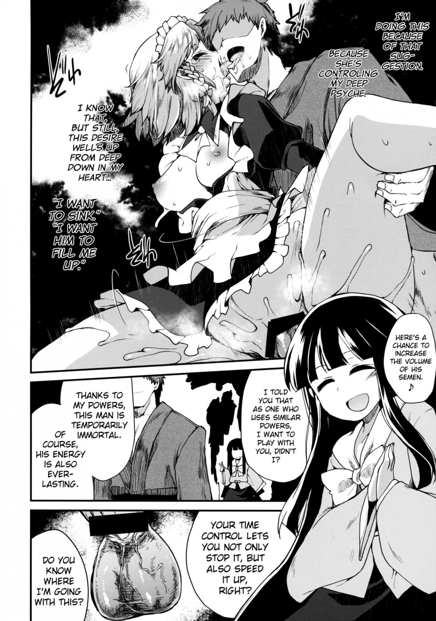 reitaisai-14-include-foolest-programmed-world-touhou-project-english-doujinscom