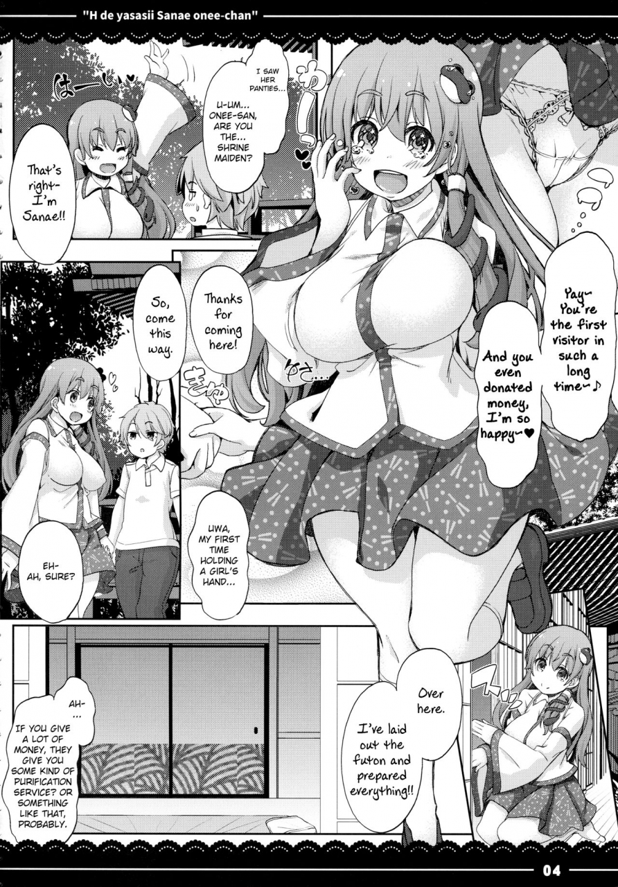 reitaisai-14-itou-life-itou-life-ecchi-de-yasashii-sanae-onee-chan-touhou-project-english
