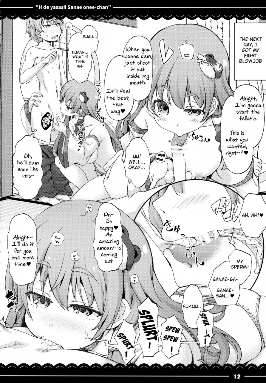 reitaisai-14-itou-life-itou-life-ecchi-de-yasashii-sanae-onee-chan-touhou-project-english
