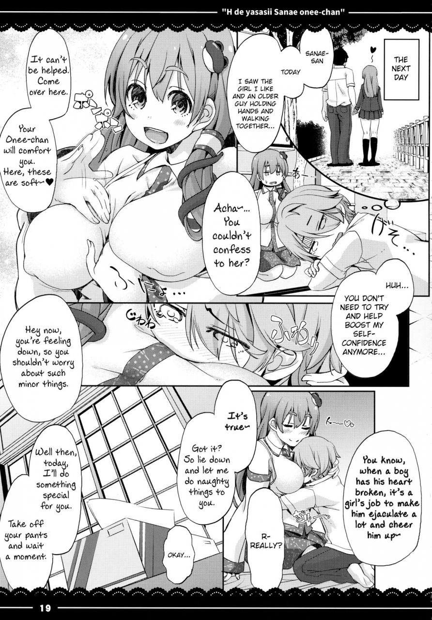reitaisai-14-itou-life-itou-life-ecchi-de-yasashii-sanae-onee-chan-touhou-project-english