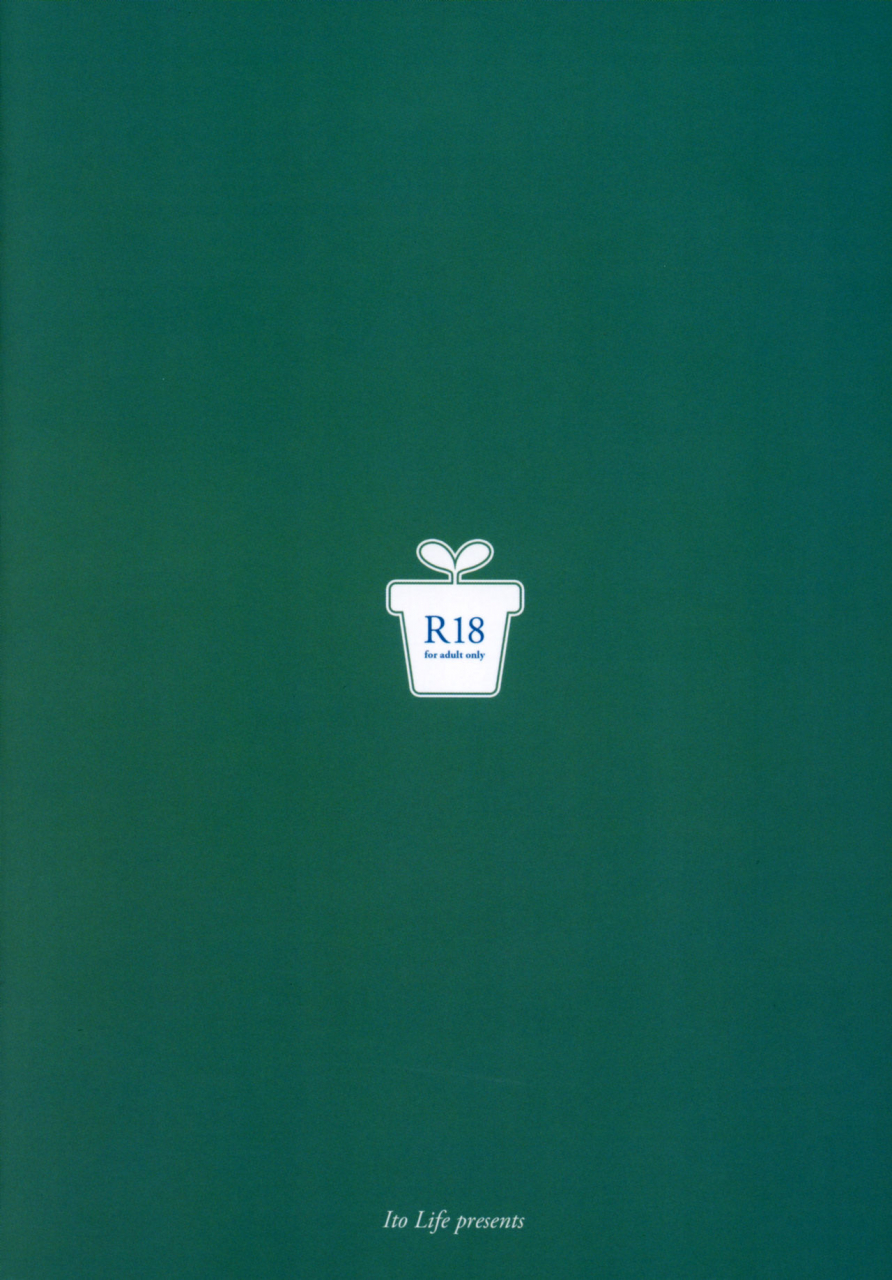 reitaisai-14-itou-life-itou-life-ecchi-de-yasashii-sanae-onee-chan-touhou-project-english