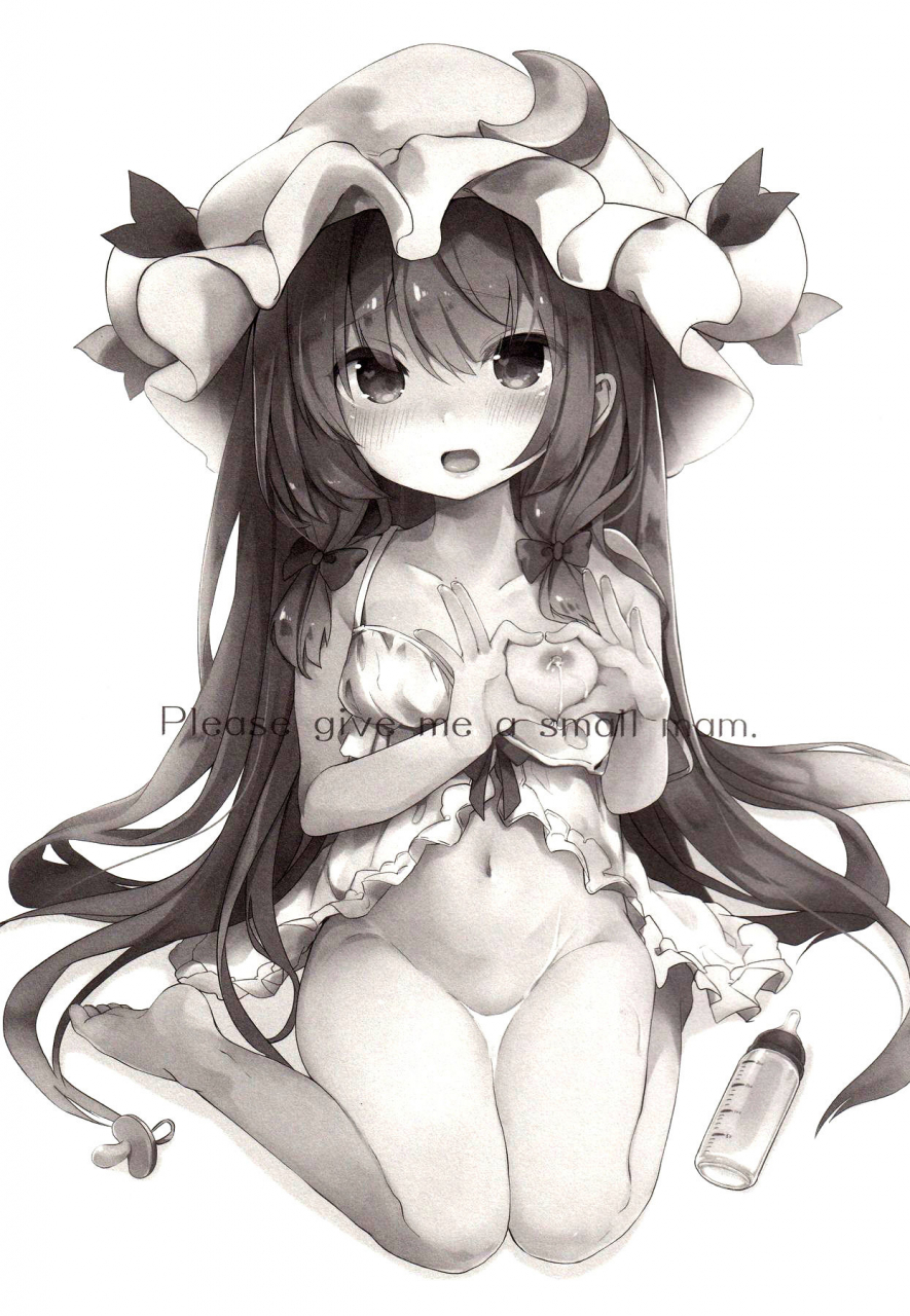 reitaisai-14-kedama-gyuunyuu-tamano-kedama-chiisai-mama-ga-ii-touhou-project-english-cecilbk