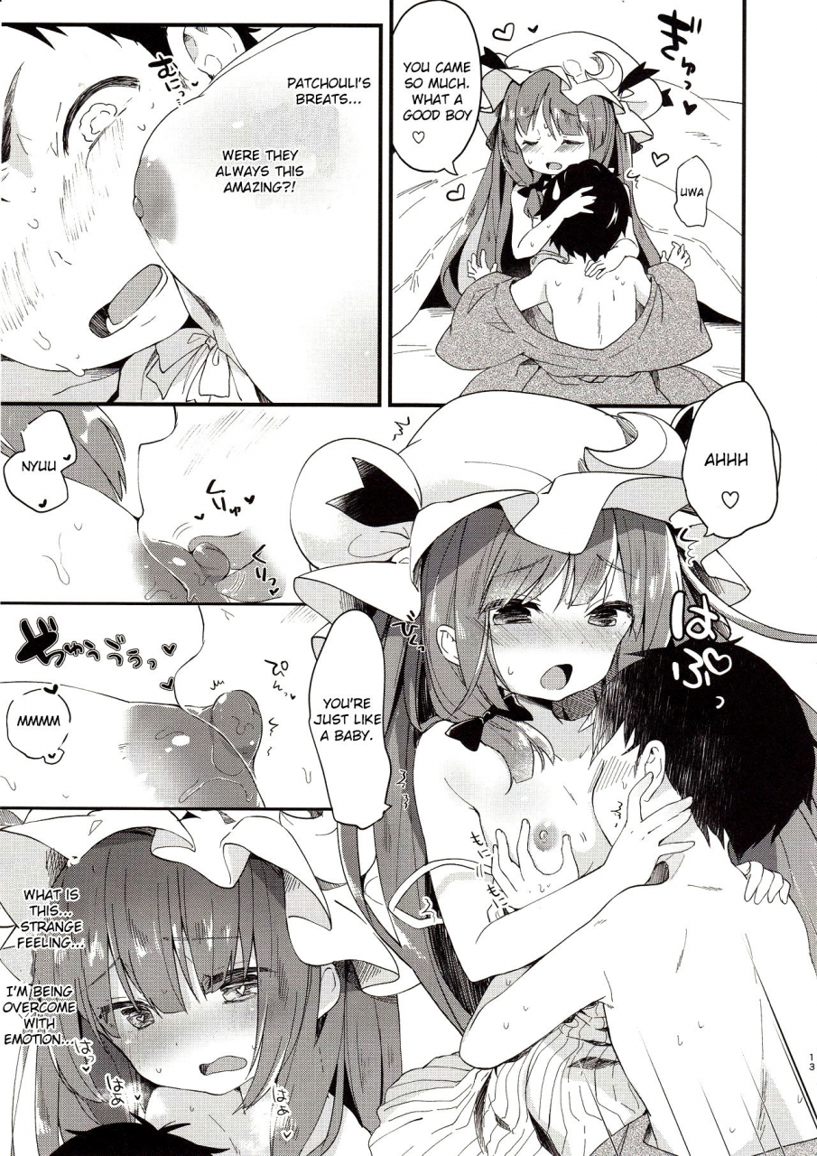 reitaisai-14-kedama-gyuunyuu-tamano-kedama-chiisai-mama-ga-ii-touhou-project-english-cecilbk