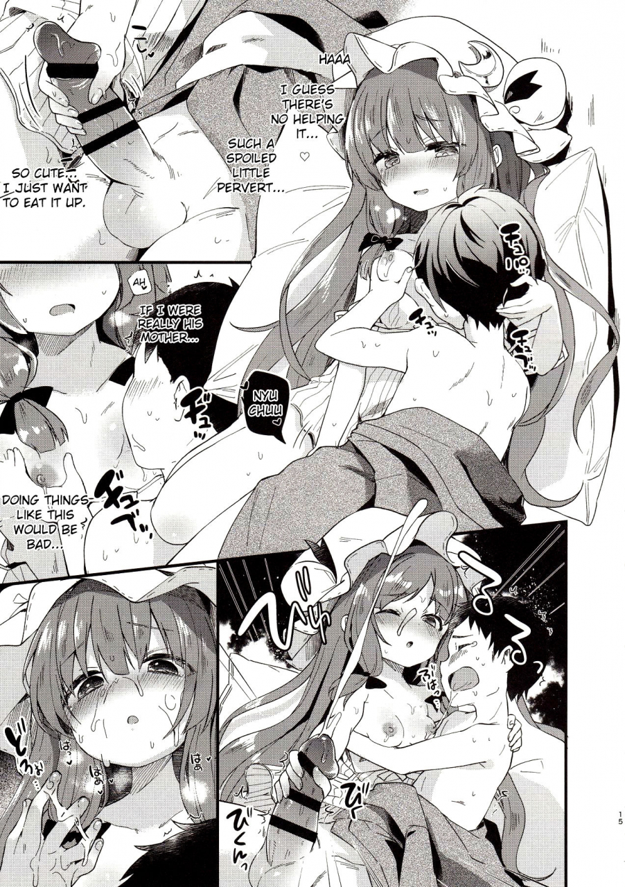 reitaisai-14-kedama-gyuunyuu-tamano-kedama-chiisai-mama-ga-ii-touhou-project-english-cecilbk