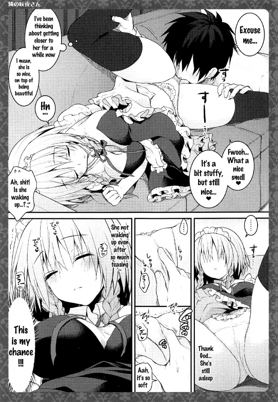 reitaisai-14-kinokonomi-konomi-tonari-no-sakuya-san-touhou-project-english-doujinscom