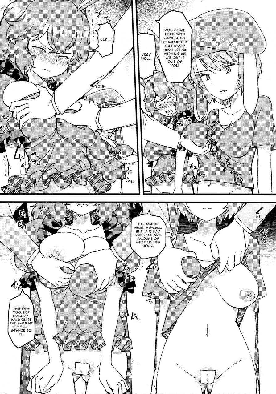 reitaisai-14-komorikiri-urin-no-pants-rabbit-touhou-project-english-cgrascal