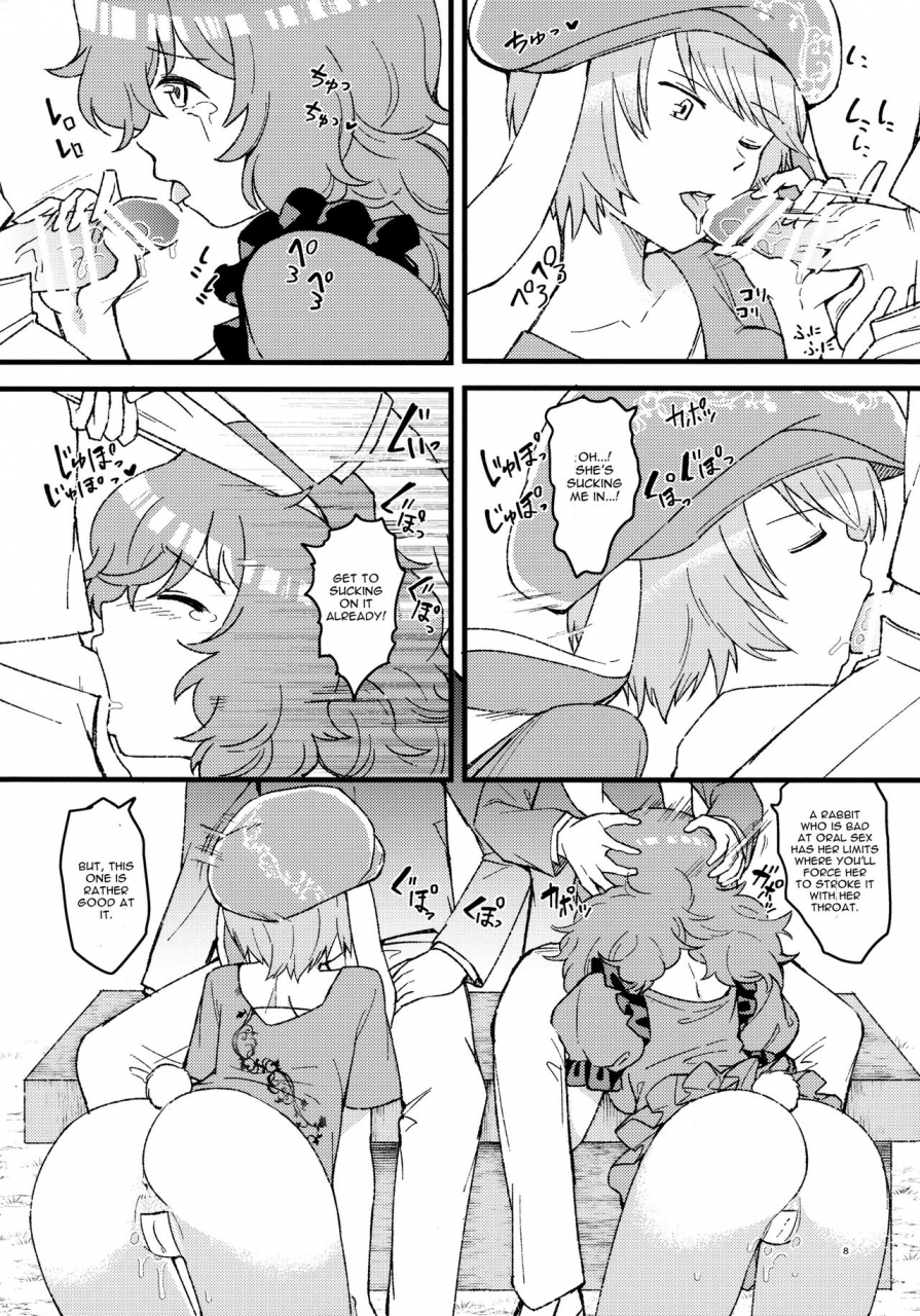 reitaisai-14-komorikiri-urin-no-pants-rabbit-touhou-project-english-cgrascal