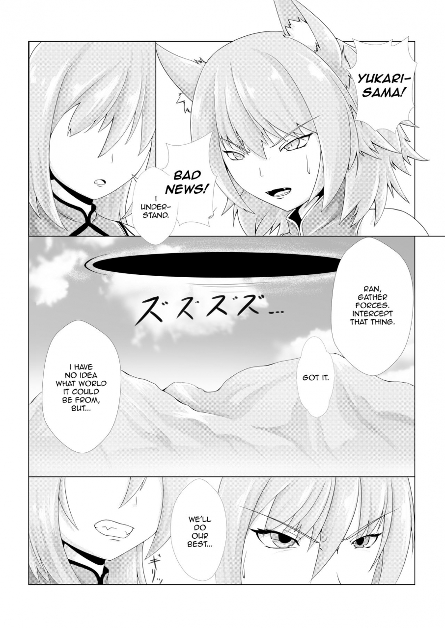 reitaisai-14-momiji-mofumofutei-pote-shinshoku-momiji-touhou-project-english-emelia