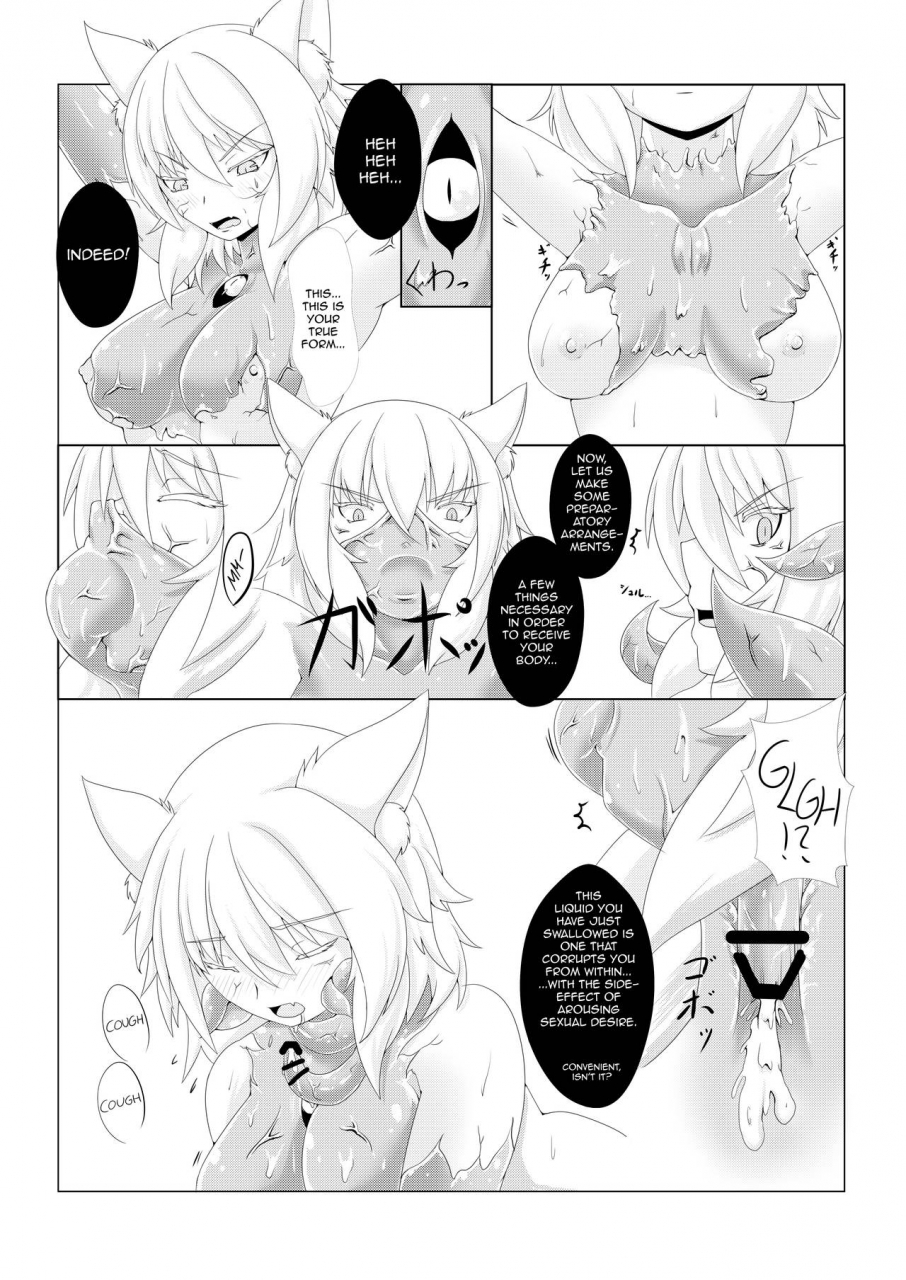 reitaisai-14-momiji-mofumofutei-pote-shinshoku-momiji-touhou-project-english-emelia