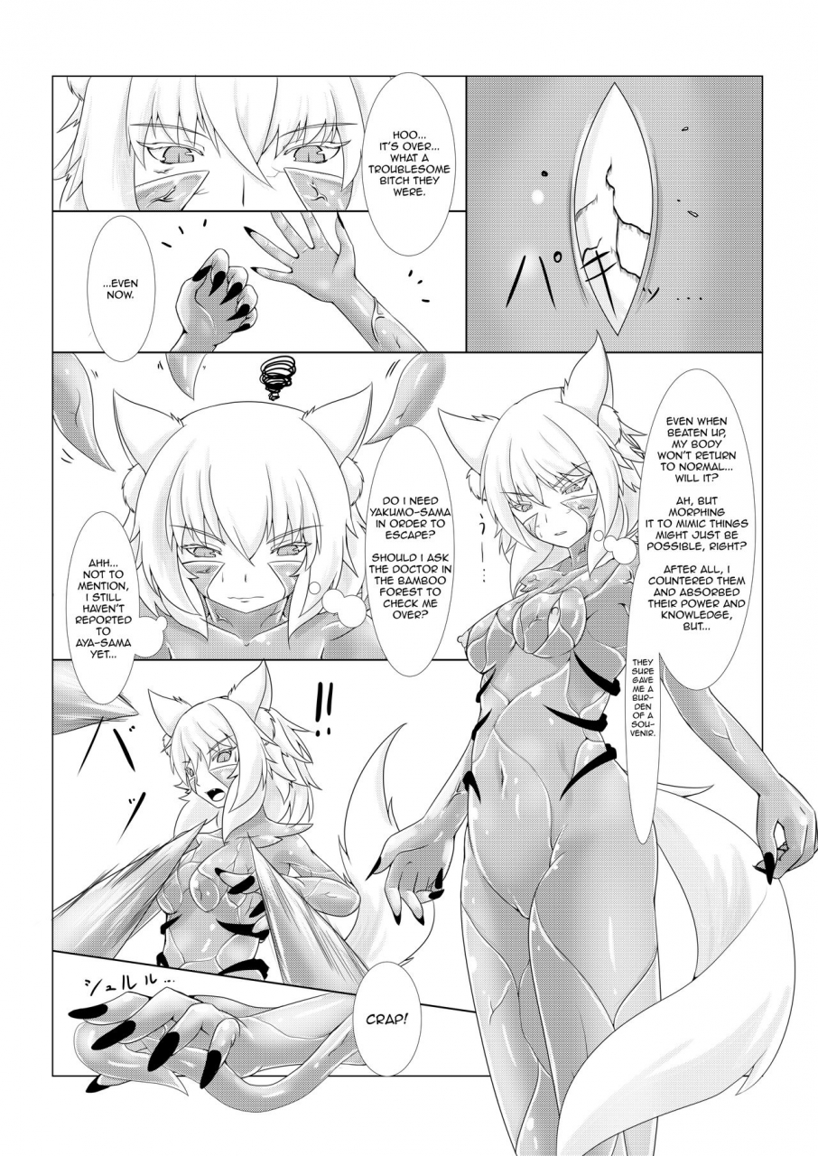 reitaisai-14-momiji-mofumofutei-pote-shinshoku-momiji-touhou-project-english-emelia