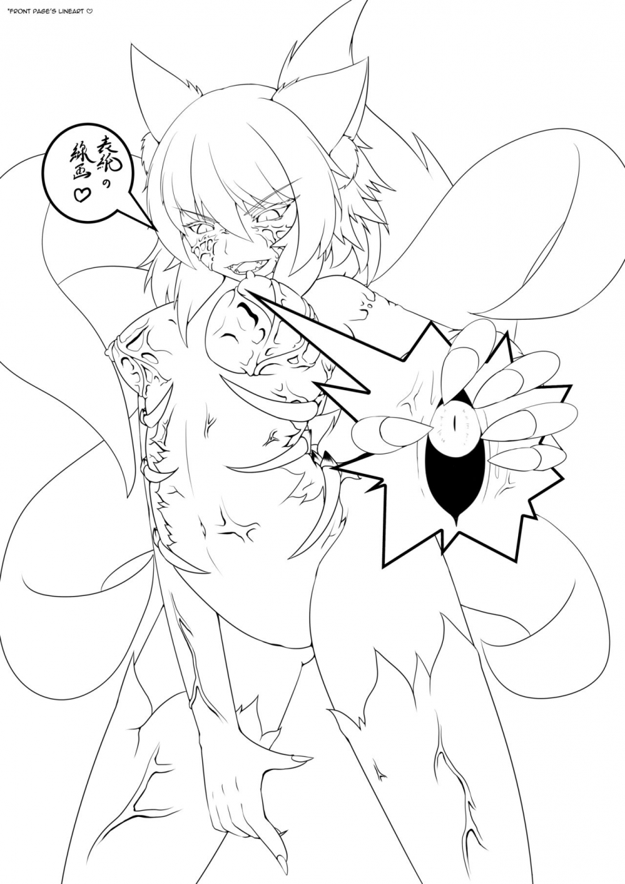 reitaisai-14-momiji-mofumofutei-pote-shinshoku-momiji-touhou-project-english-emelia