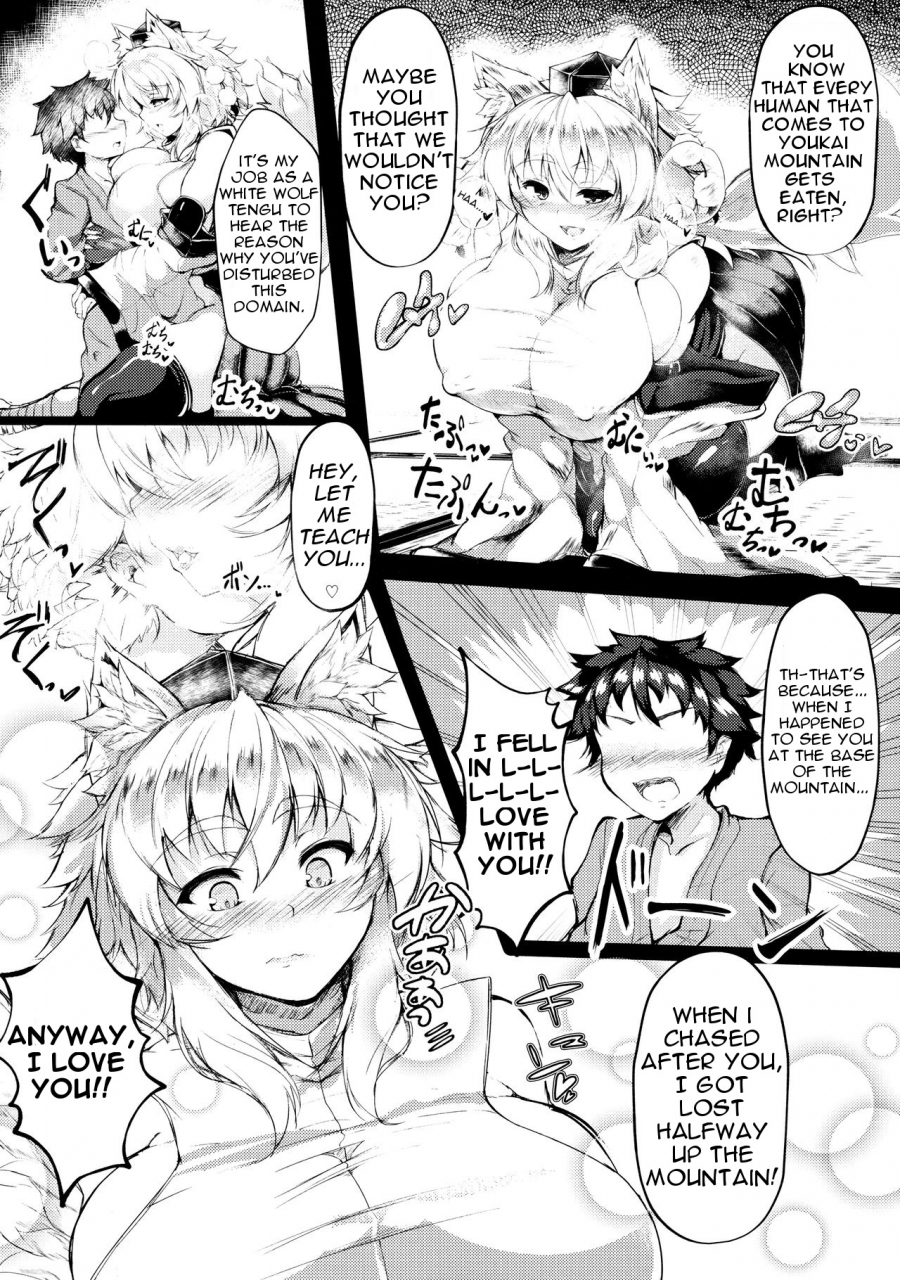 reitaisai-14-muremure-kaisendon-ginzake-hatsujou-muremure-bakunyuu-momiji-oneechan-to-oshioki-koubi-sexually-excited-extremely-huge-breasted-momijis-punishment-mating-touhou-project-english-degenerate-x