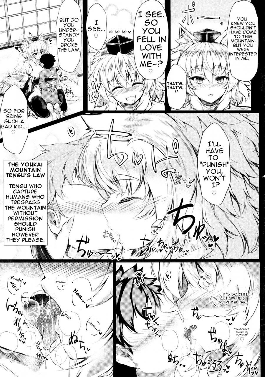 reitaisai-14-muremure-kaisendon-ginzake-hatsujou-muremure-bakunyuu-momiji-oneechan-to-oshioki-koubi-sexually-excited-extremely-huge-breasted-momijis-punishment-mating-touhou-project-english-degenerate-x