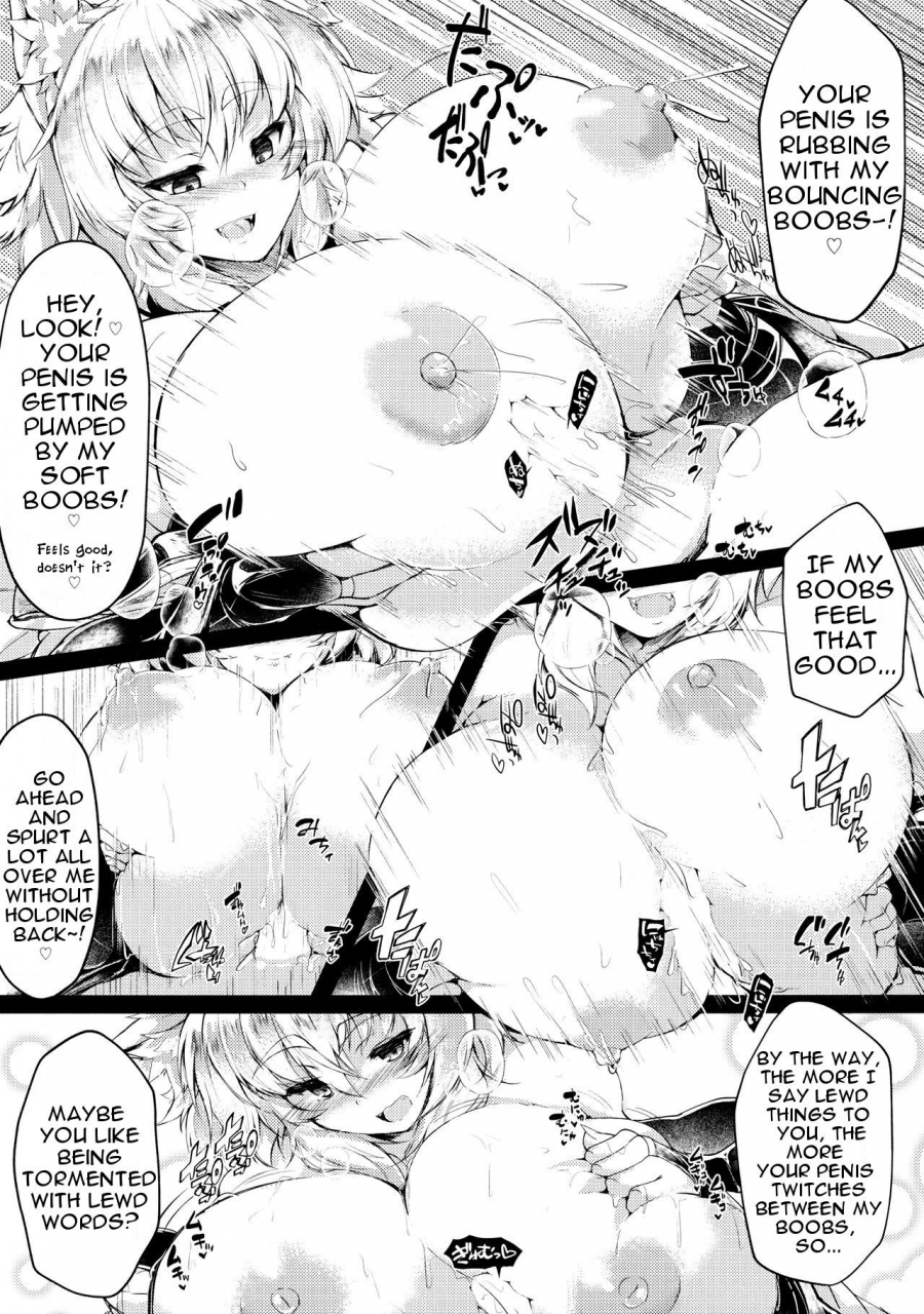 reitaisai-14-muremure-kaisendon-ginzake-hatsujou-muremure-bakunyuu-momiji-oneechan-to-oshioki-koubi-sexually-excited-extremely-huge-breasted-momijis-punishment-mating-touhou-project-english-degenerate-x