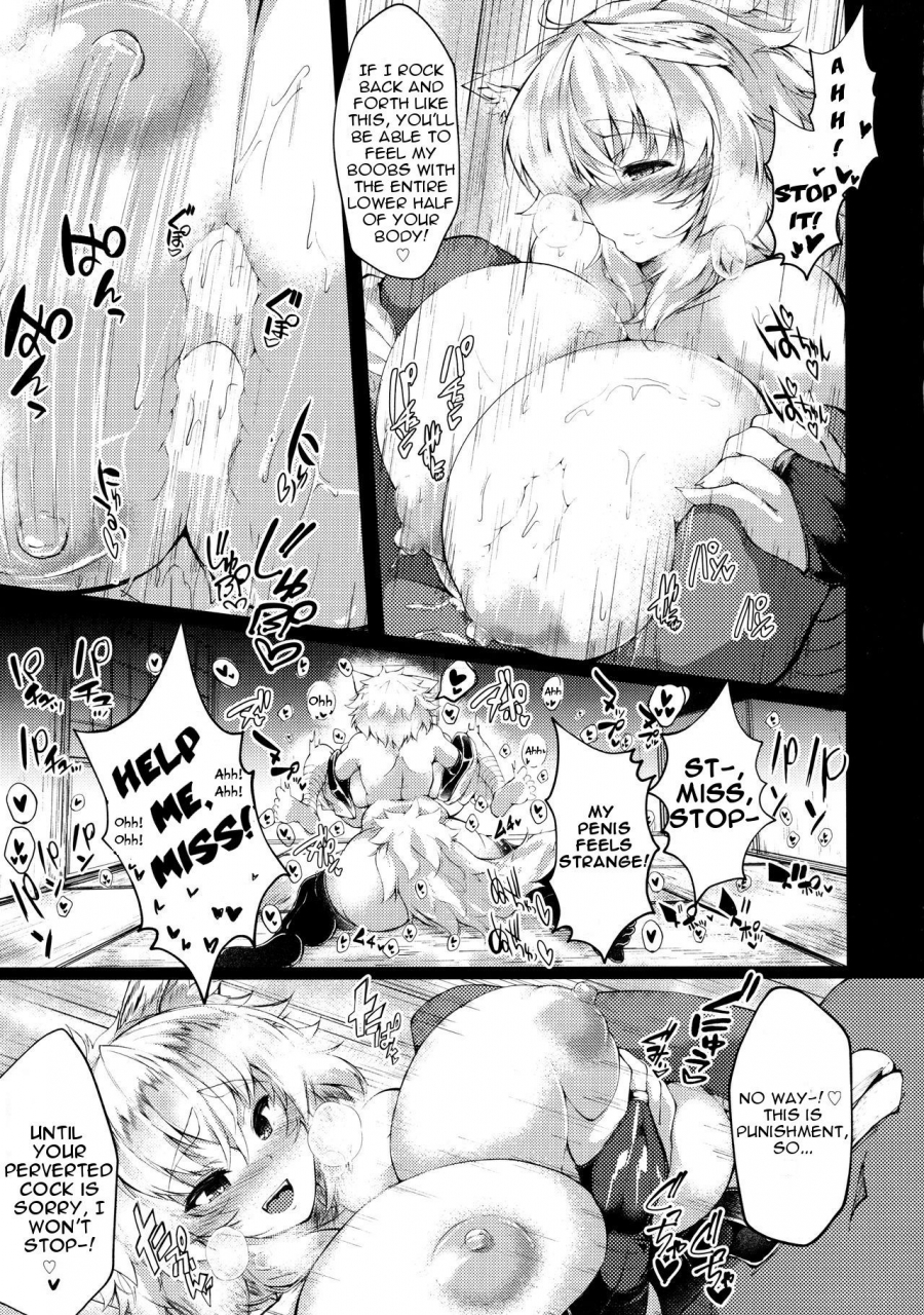reitaisai-14-muremure-kaisendon-ginzake-hatsujou-muremure-bakunyuu-momiji-oneechan-to-oshioki-koubi-sexually-excited-extremely-huge-breasted-momijis-punishment-mating-touhou-project-english-degenerate-x