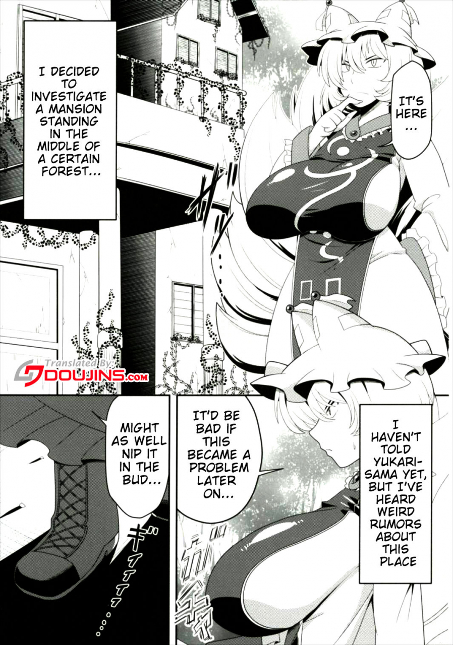 reitaisai-14-nacchuushou-amazon-yakumo-ran-ga-saimin-de-kyousei-hatsujou-saserarechau-hon-touhou-project-english-doujinscom