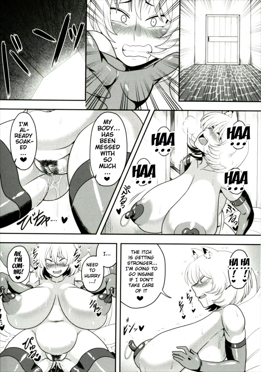 reitaisai-14-nacchuushou-amazon-yakumo-ran-ga-saimin-de-kyousei-hatsujou-saserarechau-hon-touhou-project-english-doujinscom