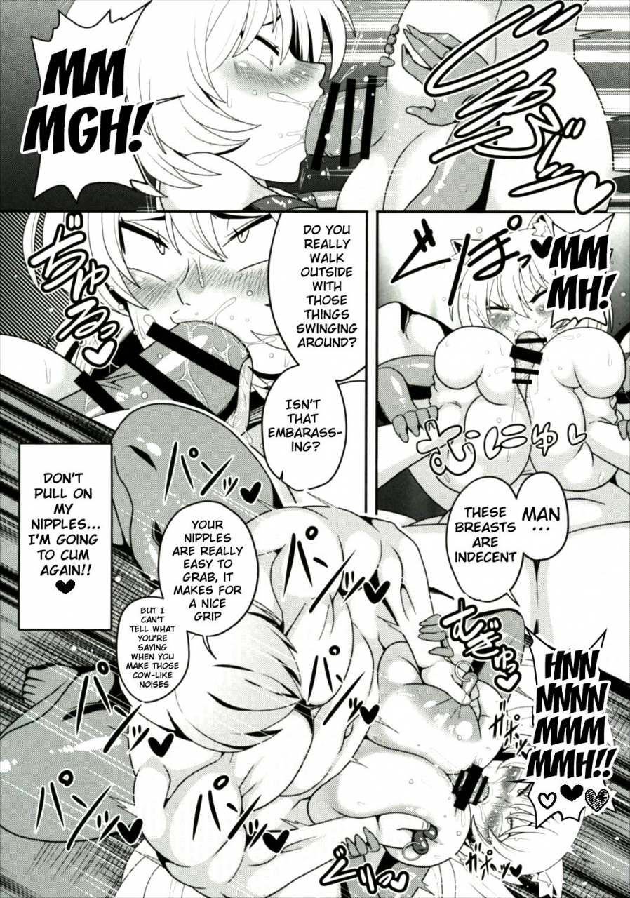 reitaisai-14-nacchuushou-amazon-yakumo-ran-ga-saimin-de-kyousei-hatsujou-saserarechau-hon-touhou-project-english-doujinscom