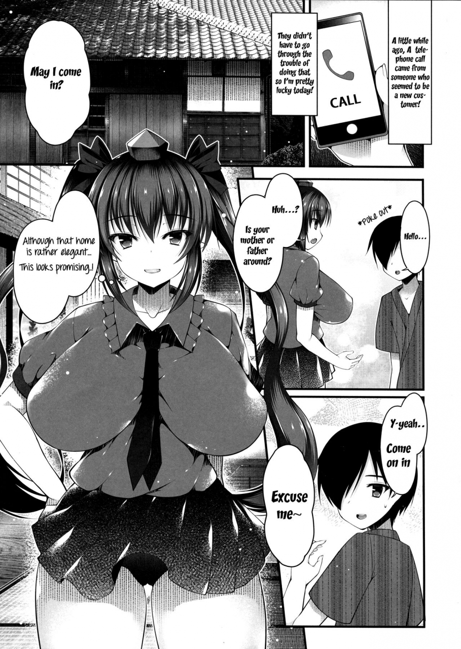 reitaisai-14-nyankoromochimochi-kotoba-ai-hatate-onee-chan-o-otoshidama-de-kattemita-touhou-project-english-manabe-jp