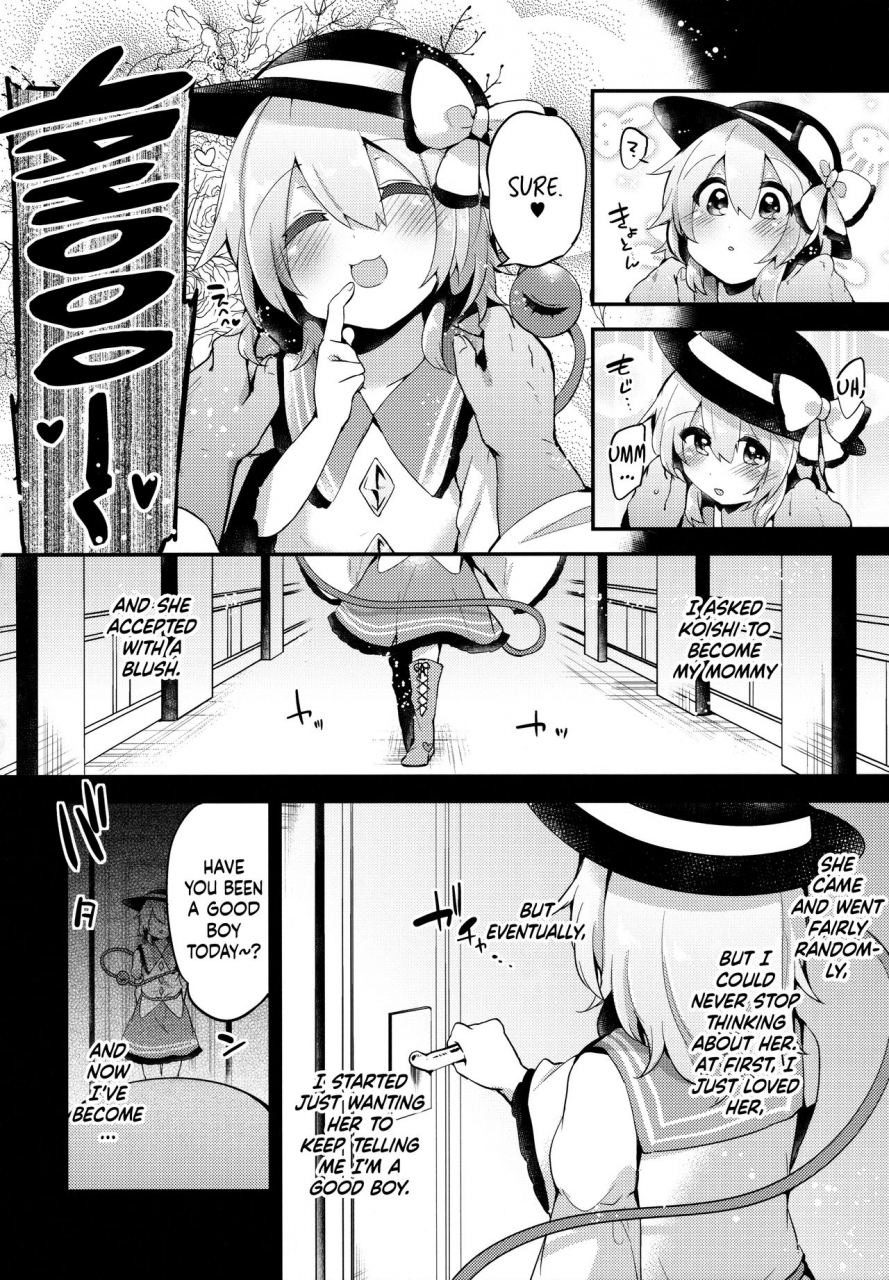 reitaisai-14-ririo-gatto-kaenuco-boku-no-mama-wa-koishi-mama-koishi-is-my-mommy-touhou-project-english-lwb