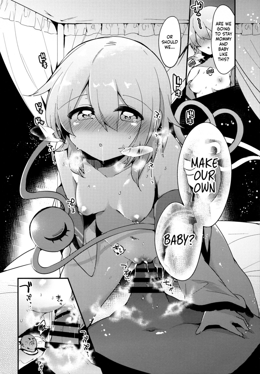 reitaisai-14-ririo-gatto-kaenuco-boku-no-mama-wa-koishi-mama-koishi-is-my-mommy-touhou-project-english-lwb