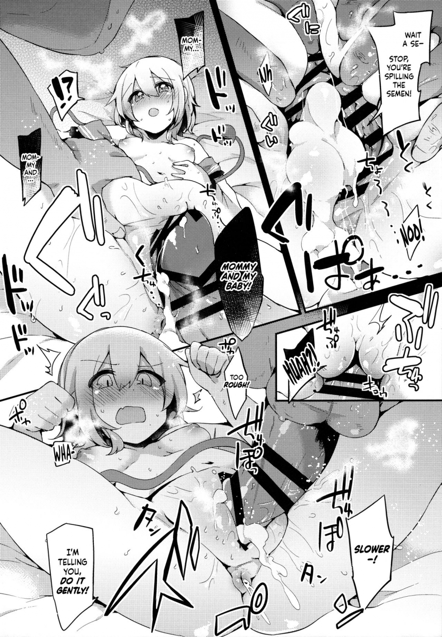 reitaisai-14-ririo-gatto-kaenuco-boku-no-mama-wa-koishi-mama-koishi-is-my-mommy-touhou-project-english-lwb