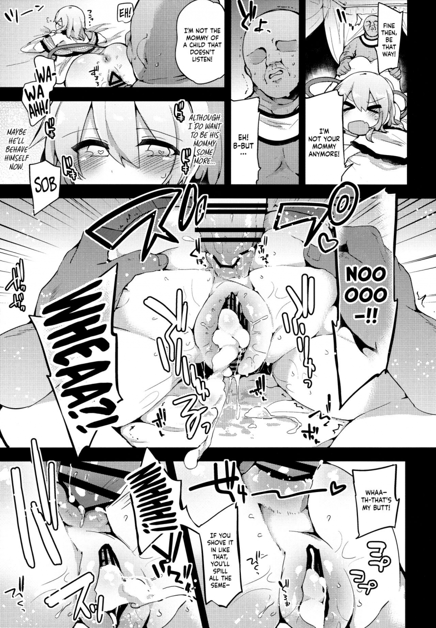 reitaisai-14-ririo-gatto-kaenuco-boku-no-mama-wa-koishi-mama-koishi-is-my-mommy-touhou-project-english-lwb