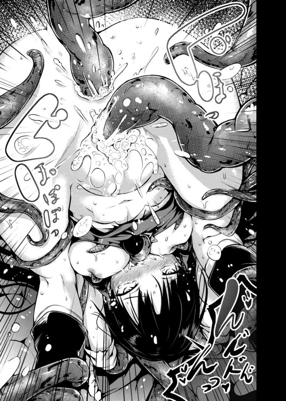 reitaisai-14-wada-mountain-takashi-shigensou-touhou-project-english-doujin-moeus