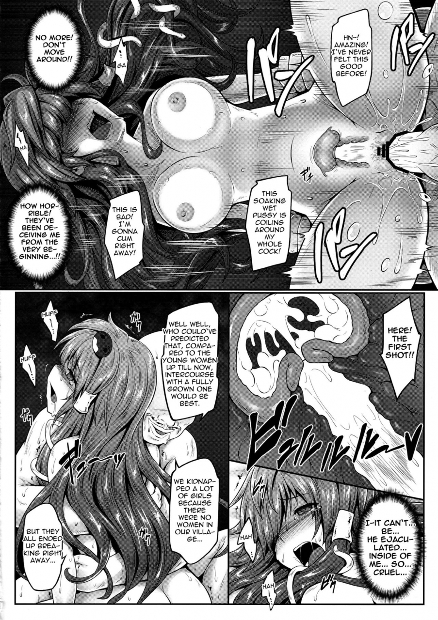 reitaisai-14-eali-al-ariesu-watanabe-makura-sanae-pillow-sanae-touhou-project-english