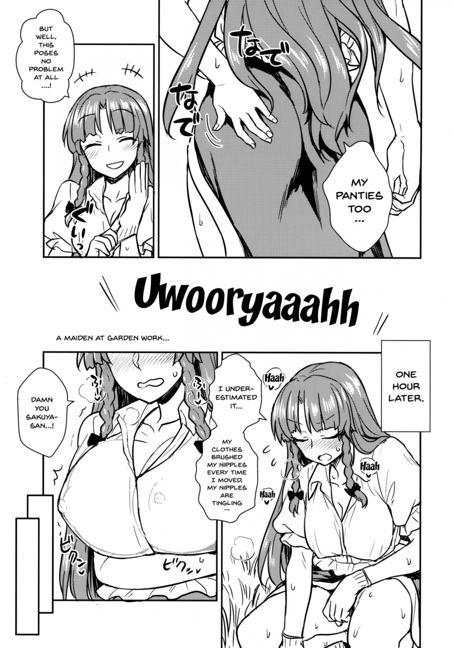 reitaisai-15-110-groove-itou-yuuji-sakuya-san-vs-meiling-san-touhou-project-english-doujinscom