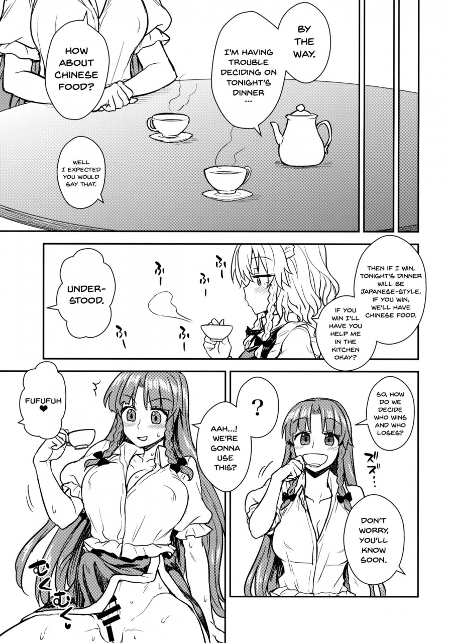 reitaisai-15-110-groove-itou-yuuji-sakuya-san-vs-meiling-san-touhou-project-english-doujinscom