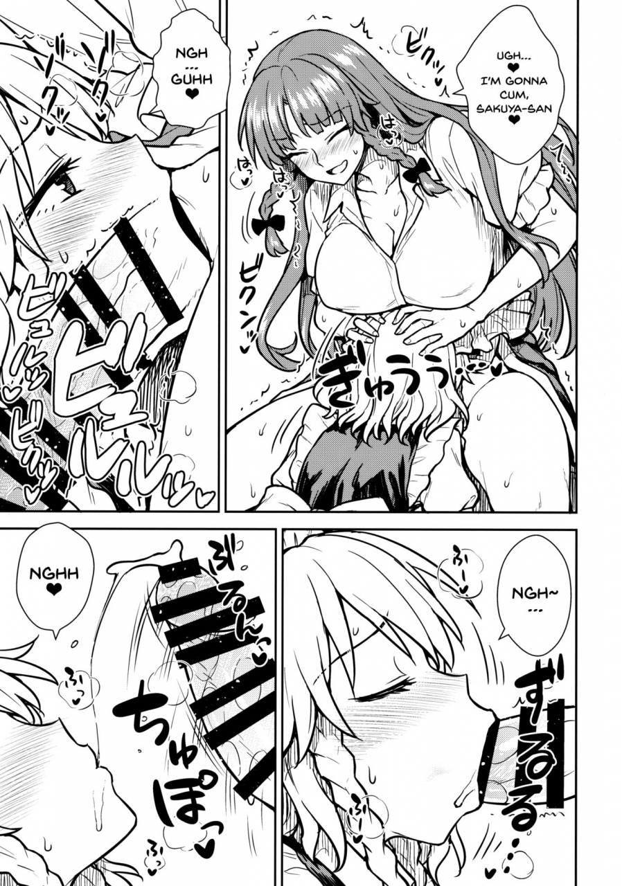 reitaisai-15-110-groove-itou-yuuji-sakuya-san-vs-meiling-san-touhou-project-english-doujinscom