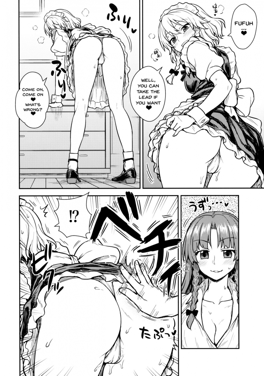 reitaisai-15-110-groove-itou-yuuji-sakuya-san-vs-meiling-san-touhou-project-english-doujinscom