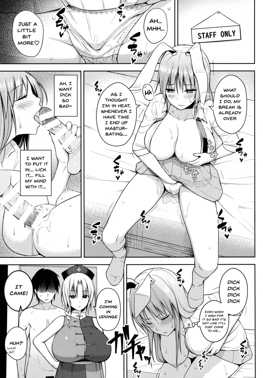 reitaisai-15-circle-eden-diisuke-usagi-usagi-nani-mite-hameru-touhou-project-english-flother