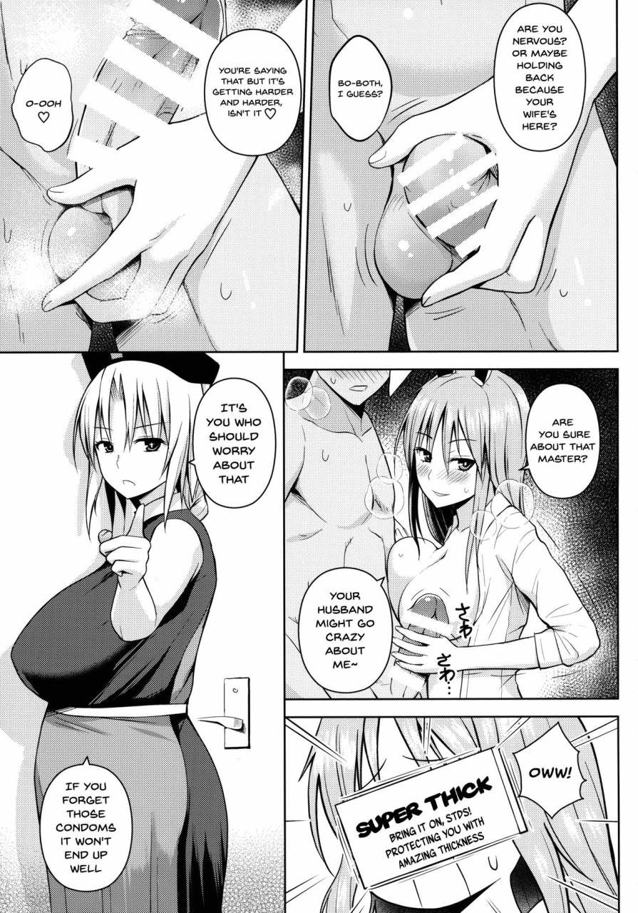 reitaisai-15-circle-eden-diisuke-usagi-usagi-nani-mite-hameru-touhou-project-english-flother