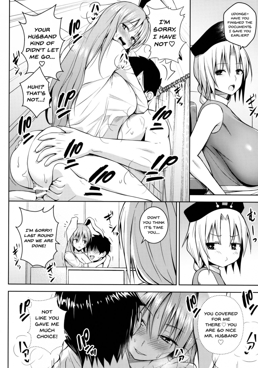 reitaisai-15-circle-eden-diisuke-usagi-usagi-nani-mite-hameru-touhou-project-english-flother