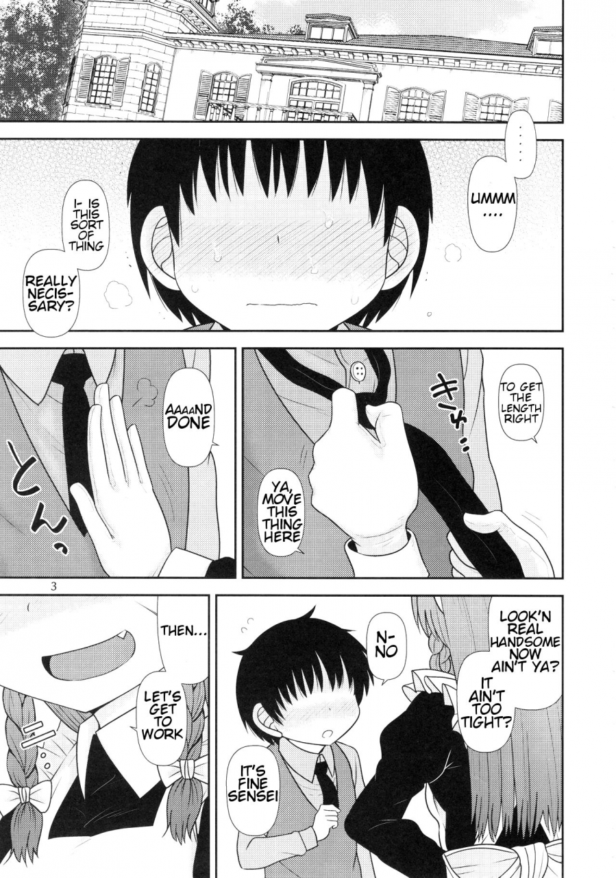 reitaisai-15-fugudoku-katou-fuguo-surudake-juuroku-touhou-project-english-rfk