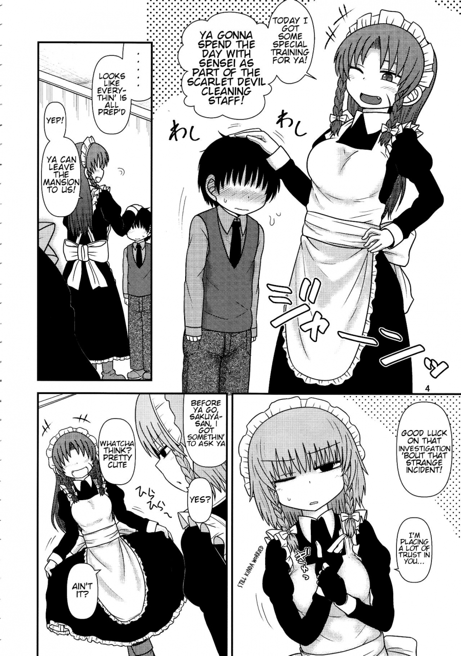 reitaisai-15-fugudoku-katou-fuguo-surudake-juuroku-touhou-project-english-rfk