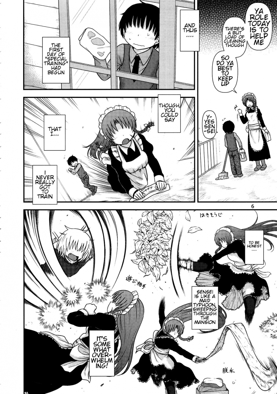 reitaisai-15-fugudoku-katou-fuguo-surudake-juuroku-touhou-project-english-rfk