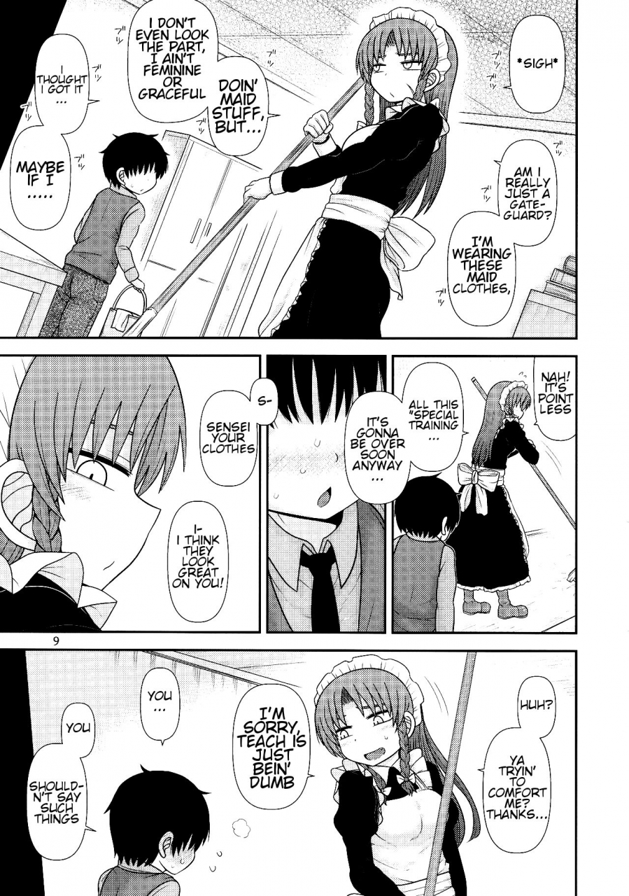 reitaisai-15-fugudoku-katou-fuguo-surudake-juuroku-touhou-project-english-rfk