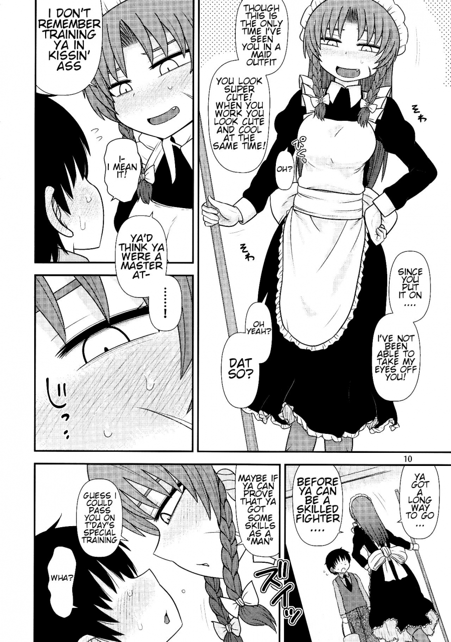 reitaisai-15-fugudoku-katou-fuguo-surudake-juuroku-touhou-project-english-rfk