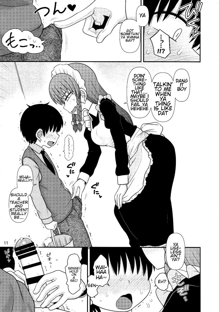 reitaisai-15-fugudoku-katou-fuguo-surudake-juuroku-touhou-project-english-rfk