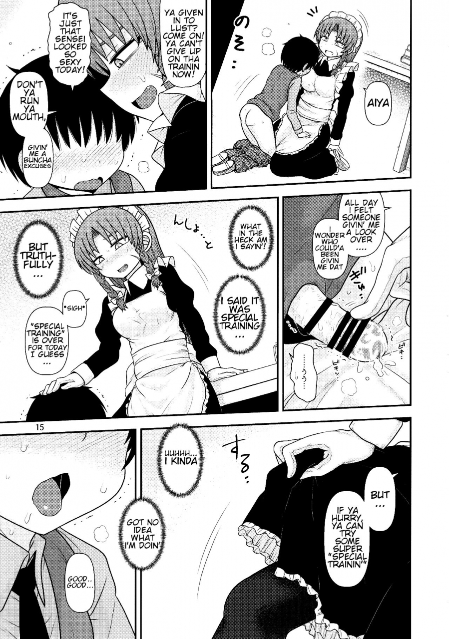 reitaisai-15-fugudoku-katou-fuguo-surudake-juuroku-touhou-project-english-rfk