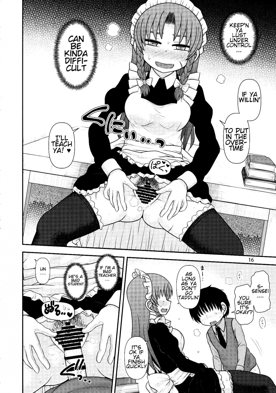 reitaisai-15-fugudoku-katou-fuguo-surudake-juuroku-touhou-project-english-rfk