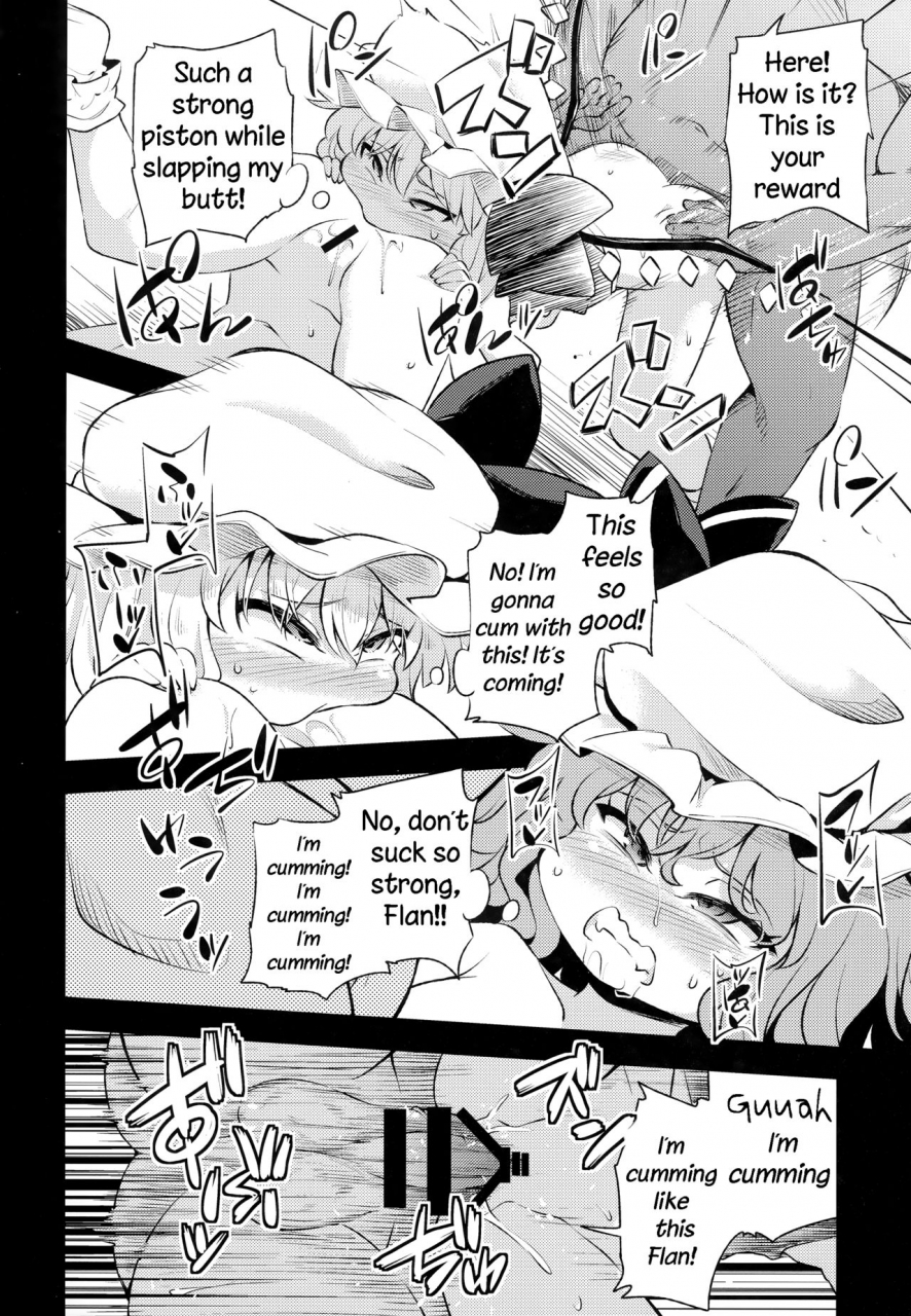 reitaisai-15-happiness-milk-obyaa-scarlet-hearts-4-touhou-project-english-hardcore-translations