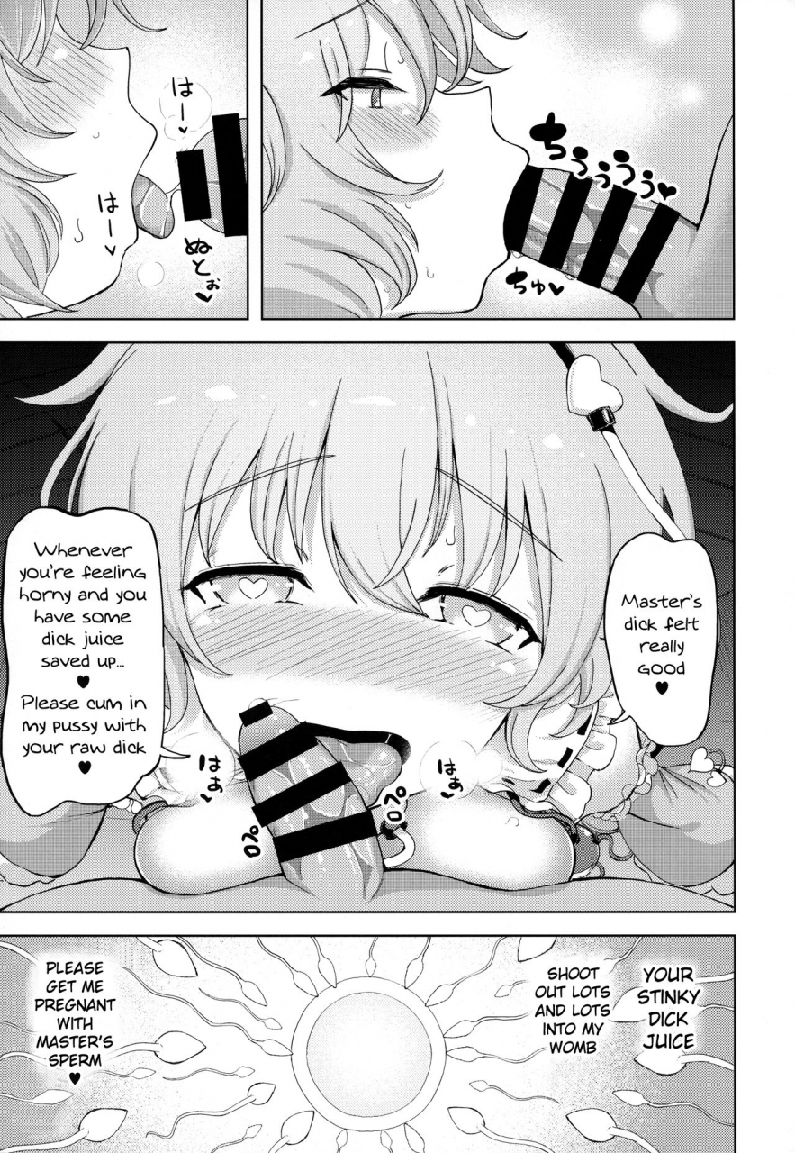 reitaisai-15-himepuchitei-anda-komeiji-satori-no-inyoku-rakuen-touhou-project-english-spiderexpert