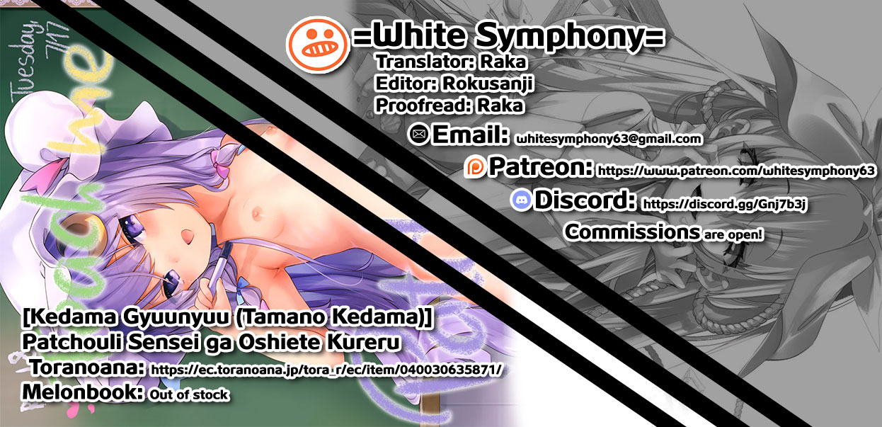 reitaisai-15-kedama-gyuunyuu-tamano-kedama-patchouli-sensei-ga-oshiete-kureru-teach-me-patchouli-sensei-touhou-project-english-white-symphony