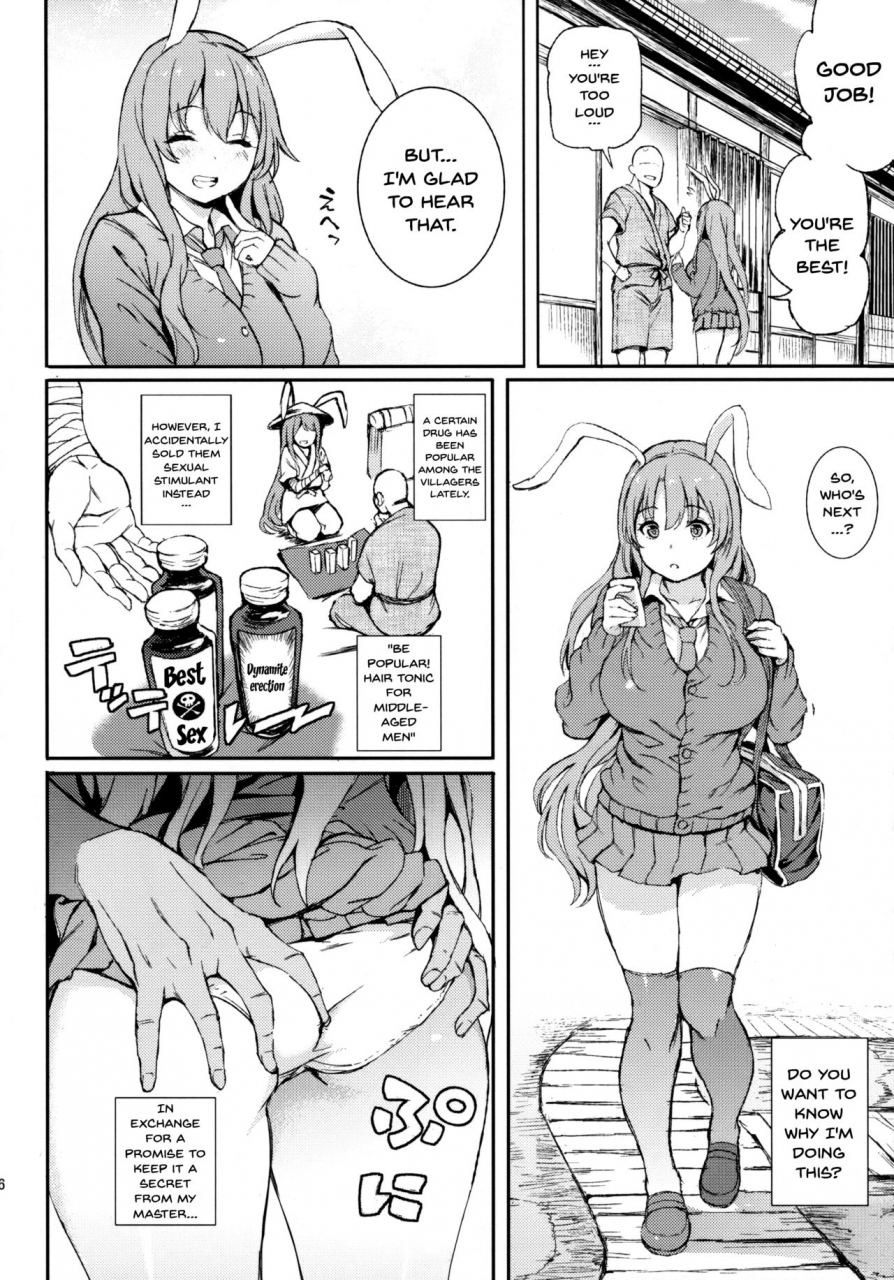 reitaisai-15-satellites-satetsu-udonge-ucchaimashita-selling-udonge-touhou-project-english-doujinscom