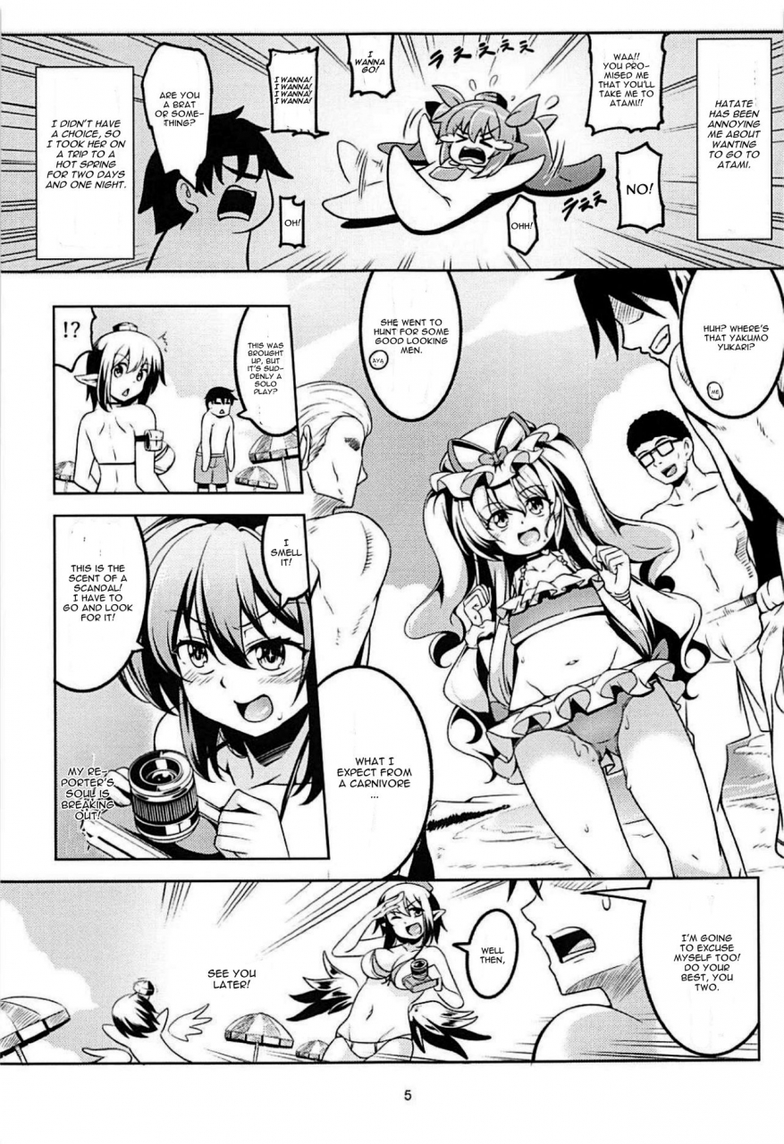 reitaisai-15-windarteam-windart-wagaya-no-otengu-sama-s-atami-zenpen-touhou-project-english-cgrascal