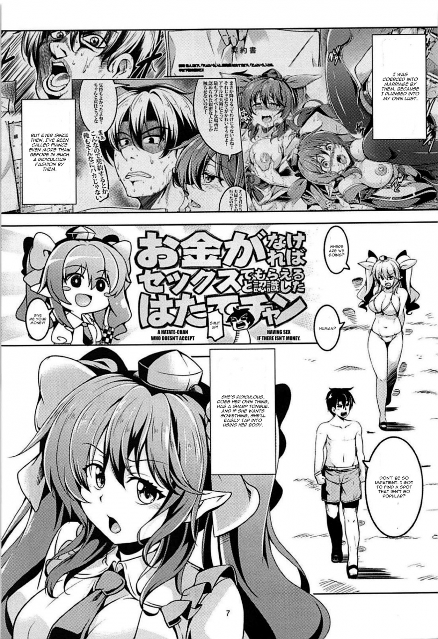 reitaisai-15-windarteam-windart-wagaya-no-otengu-sama-s-atami-zenpen-touhou-project-english-cgrascal